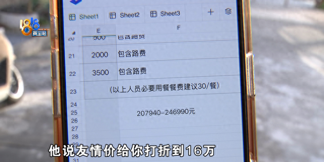 梦幻婚礼店游戏6（找老同学操办婚礼）