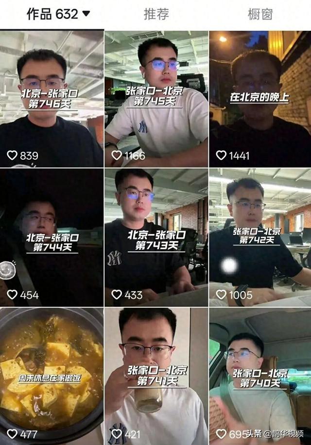 男子每天坐高铁上班往返6小时，每月交通费4000多元；网友：通勤时间比我上班还长