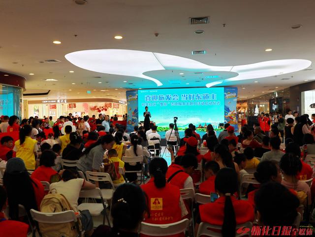 ​志愿红映山水  文明风暖五溪 怀化市“喜迎旅发会 当好东道主”主题志愿服务月启动
