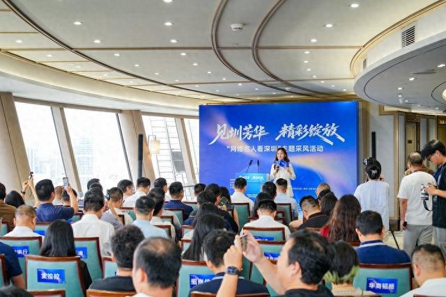 4天辗转5区！见证深圳特区45周年的巨变，以创新之笔答时代之卷