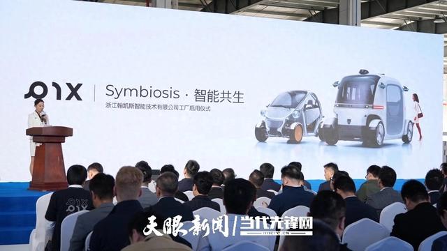 贵州研发，浙江量产！贵阳造无人驾驶迈向全球30国