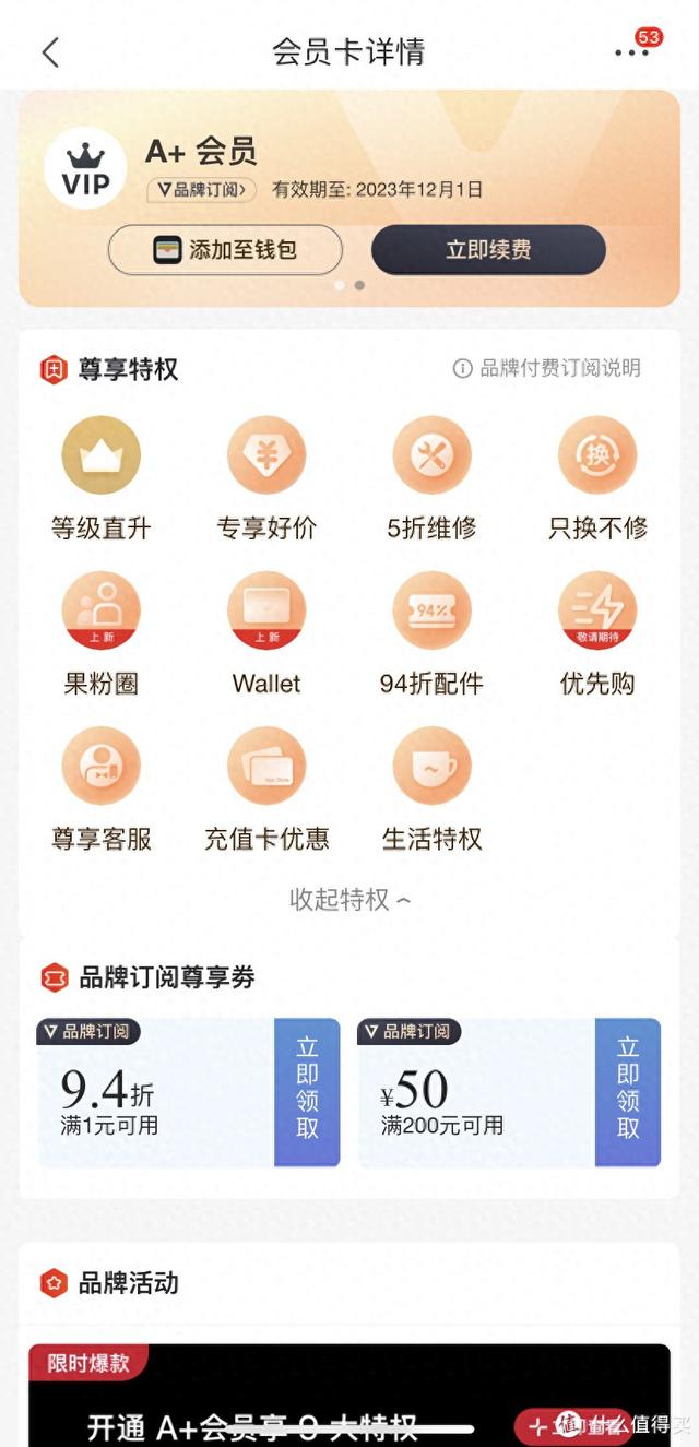苹果11换电池多少钱（iPhone11 200元换官方原装电池记）