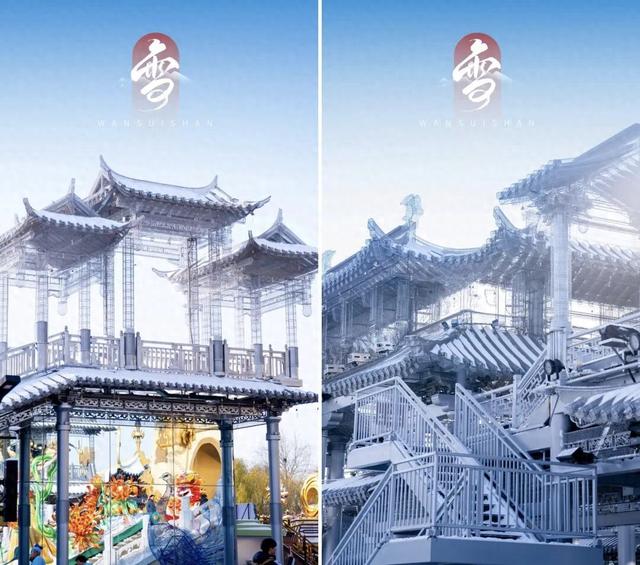 这个元旦，一亿人在万岁山当大侠“赚钱”