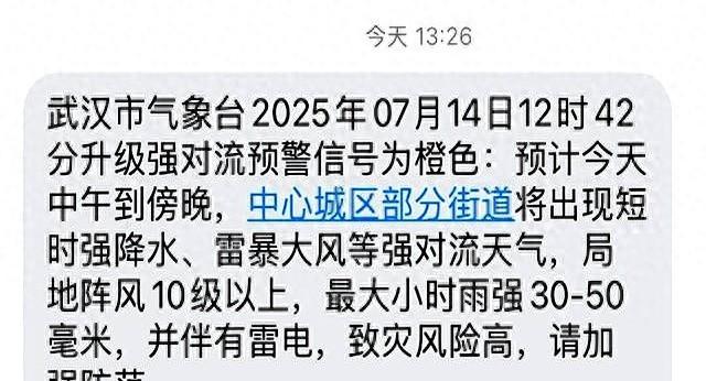 这波很猛！今天下班早点回家