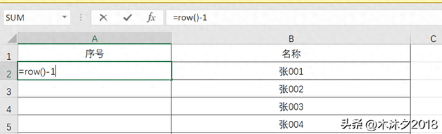excel自动编号该怎么设置（Excel中用如何自动编号增加删除列序号可自动补齐）