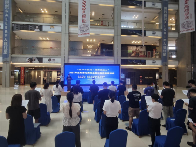 金华网站优化（金华多管齐下优化提升网络消费环境）