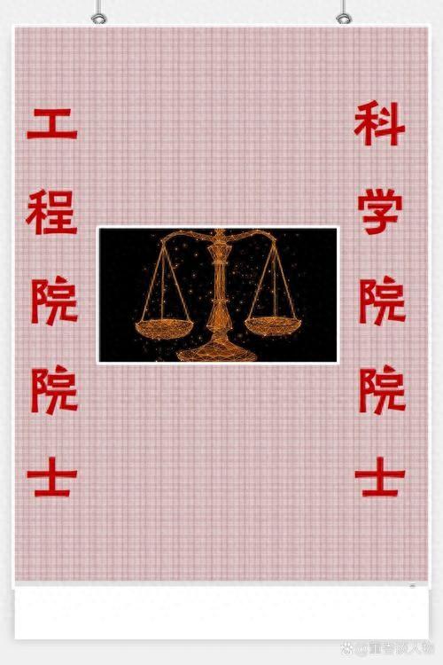2025年9月27日 第61页