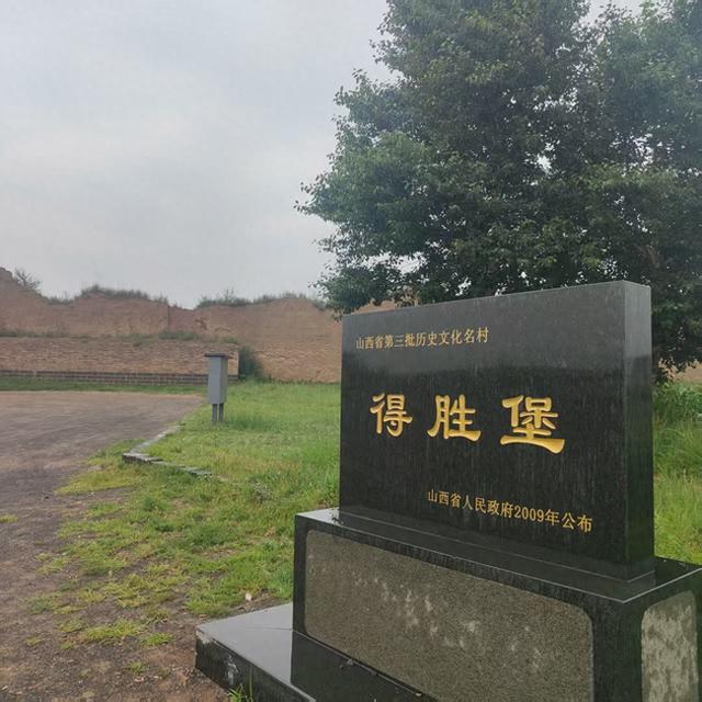 【金戈铁马·长城纪行】雨中得胜堡