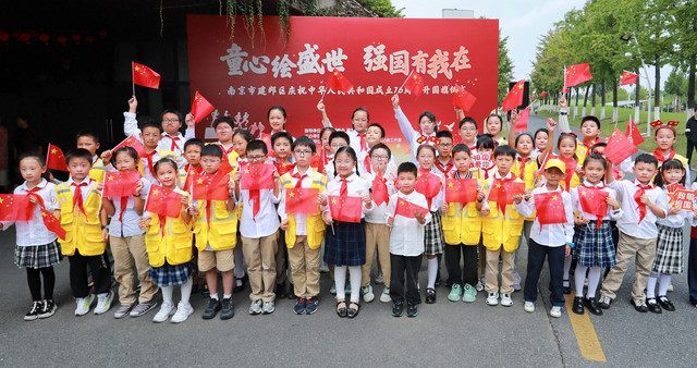 童心绘盛世 强国有我在