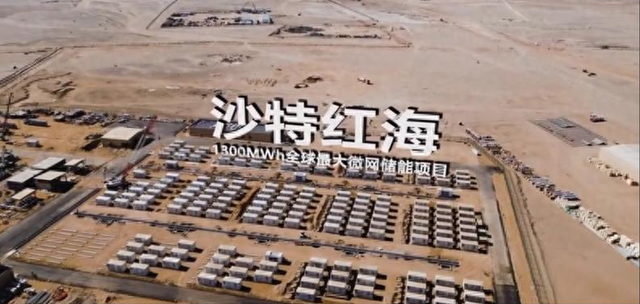 沙特砸千亿签项目！华为5年逆袭成世界第一，逆境翻盘凭什么？