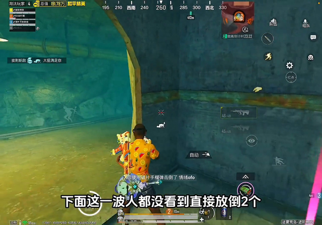 gg修改器怎么修改和平精英外挂（如何开挂打和平精英快来围观）