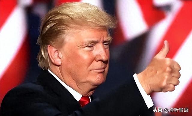 为何不许大陆收台？特朗普说了实话：中国统一后，将颠覆全世界