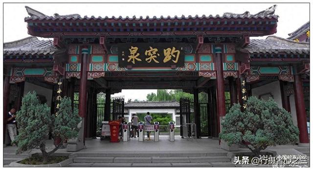 山东行游影记（1）—济南趵突泉（一）