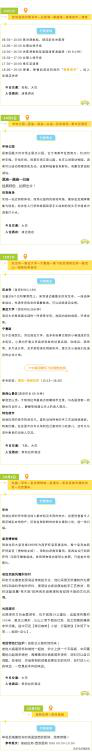 澜湄国际旅游航运将于10月1日启航