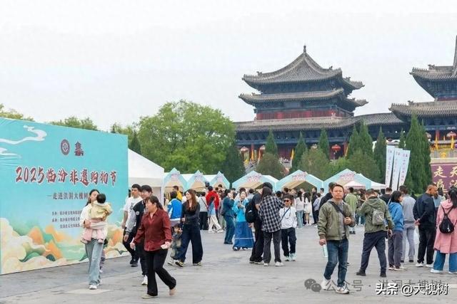 假期旅游邂逅多彩非遗“2025临汾非遗购物节”国庆亮相洪洞大槐树
