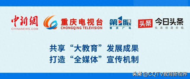 重庆科创职业学院发布少儿AI课程标准 引领智能时代教育新实践