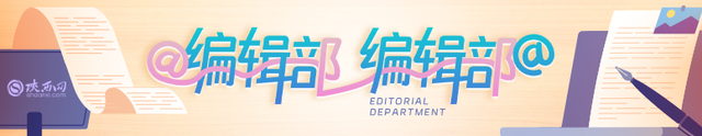 从文化大省到文化强省，陕西迈出几步？