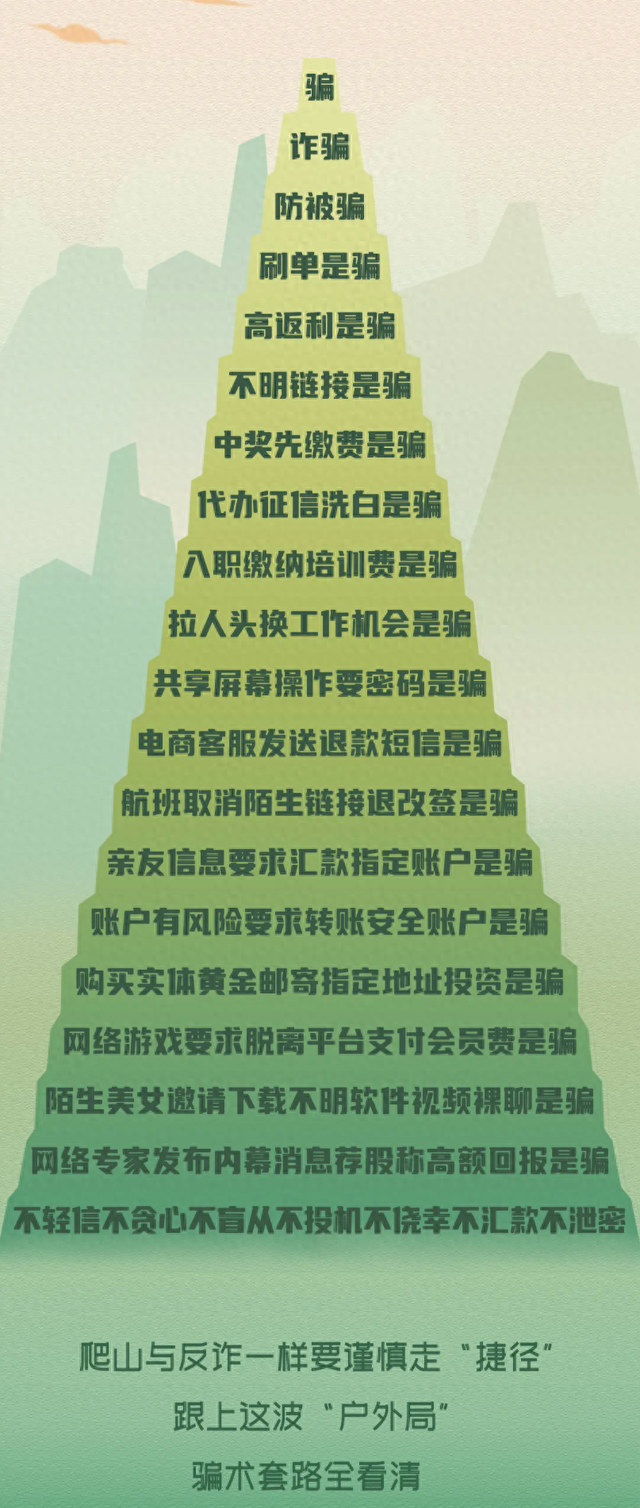 周末这座山一定要爬（附带超全攻略版）！