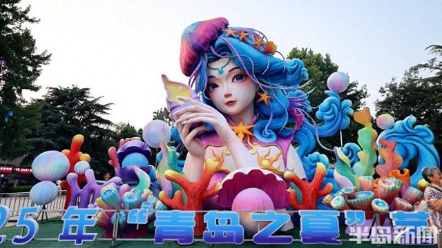 夏日里的绚烂多彩！艺术灯会本周五在中山公园举办