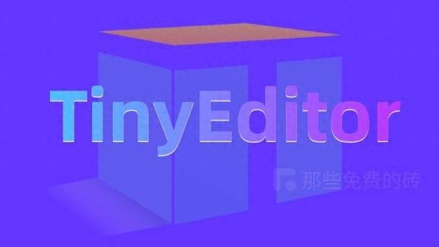 TinyEditor - 华为云 OpenTiny 团队打造的富文本编辑器