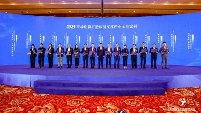 河南银基文旅集团“乐海神话世界创新实践案例”入选“旅游业态创新与消费促进发展范例”