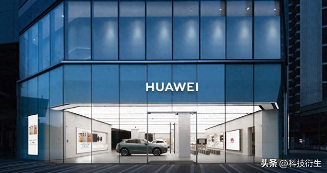 华为新品官宣：9月29日，正式首销
