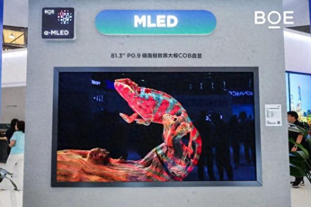 DIC2025：BOE（京东方）、HKC惠科、维信诺、天马微电子等展示车载显示、OLED、Mini/Micro LED等