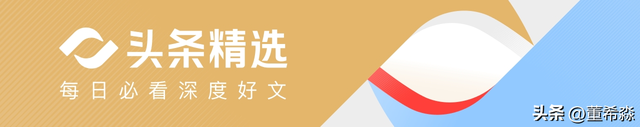 创历史新高后，黄金为何依然“刹不住车”？
