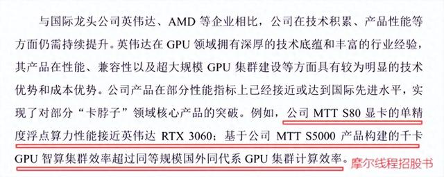 和而泰，赌赢了！