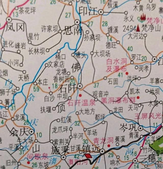 贵州省东北部的石阡县