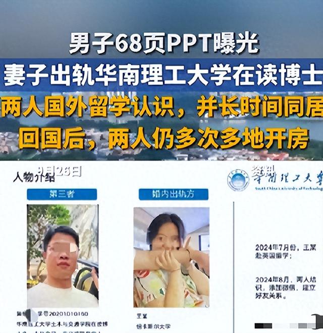 男子曝31岁妻子出轨后续，聊天记录太炸裂，女方照片流出，很漂亮