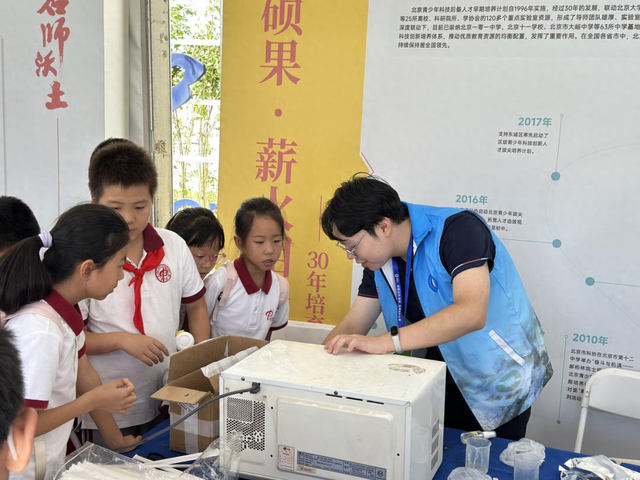 全国科普月 | “天然材料赋能智慧生活”——北京青少年科技后备人才研学活动成功举办