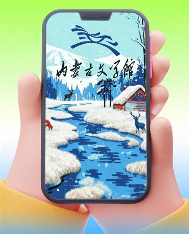 集章兑换“内蒙古文学年礼”！内蒙古文学馆冬季限定印章来啦