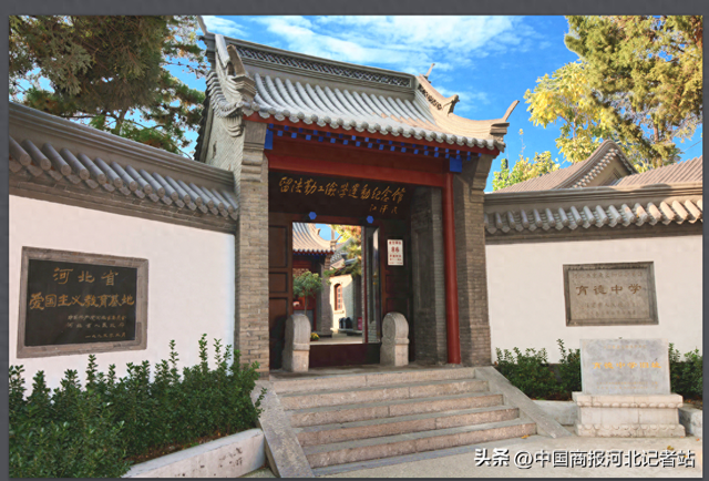 保字一號带你云游保定|留法勤工俭学运动纪念馆，从小院走向世界的青春理想