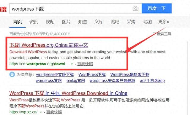ftp下的内部网站建设（WP菜鸟建站07使用FTP上传安装wordpress程序）