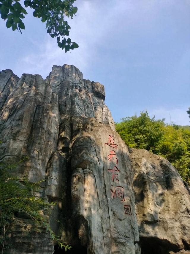 牯牛降半日禅（四）：慈云洞篇