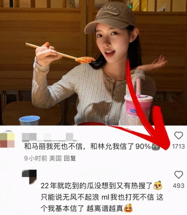 沈腾林允绯闻再添实锤？两人前后脚“巧合”现身北京某小众公园