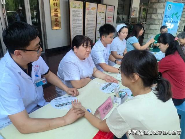 中医文化入基层，点亮古城惠民路