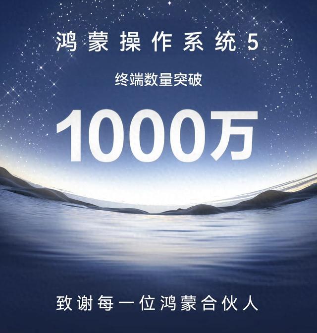 413MB！鸿蒙4.2推送最新版本 华为没有放弃老机型