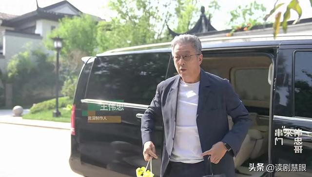郭德纲做梦都没想到，接待王伟忠来访，却被批有2处不懂规矩
