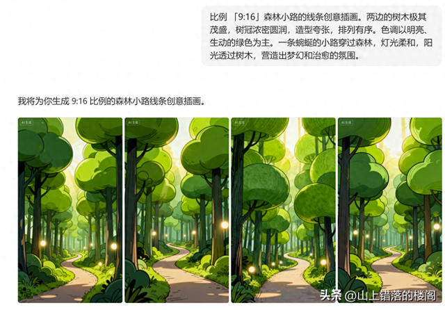 简易视频所有版本（只用豆包和剪映制作视频的步骤）