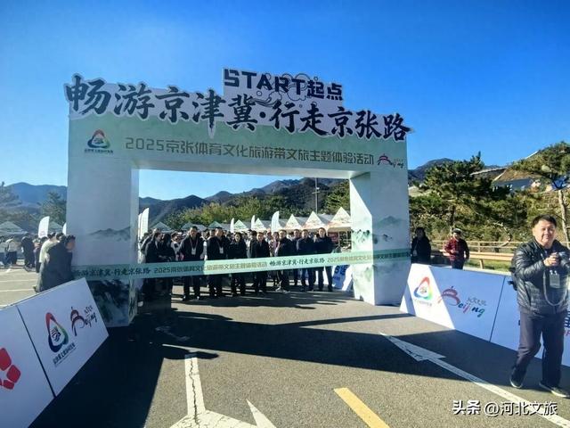 张家口三条徒步线路等您来打卡！