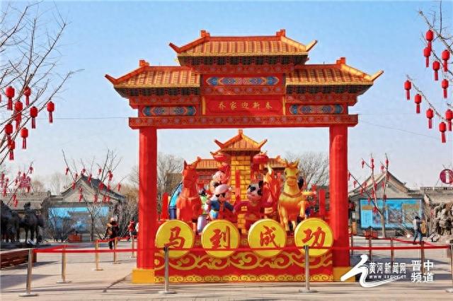 祁县乔家大院：焕新迎新春 非遗古韵绘就文旅新图景