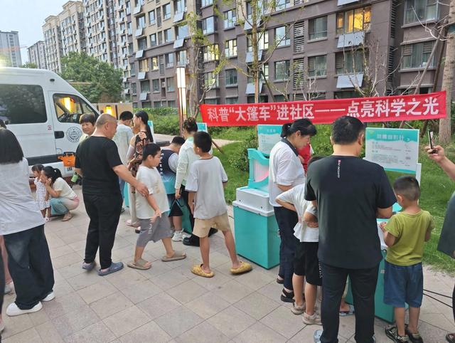 文化社区 | 牡丹区南城街道张楼社区：科学进社区 点亮科技梦