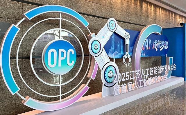 超级机遇在苏州园区！OPC模式向全球邀约，首发“个人+AI”创业最强政策包