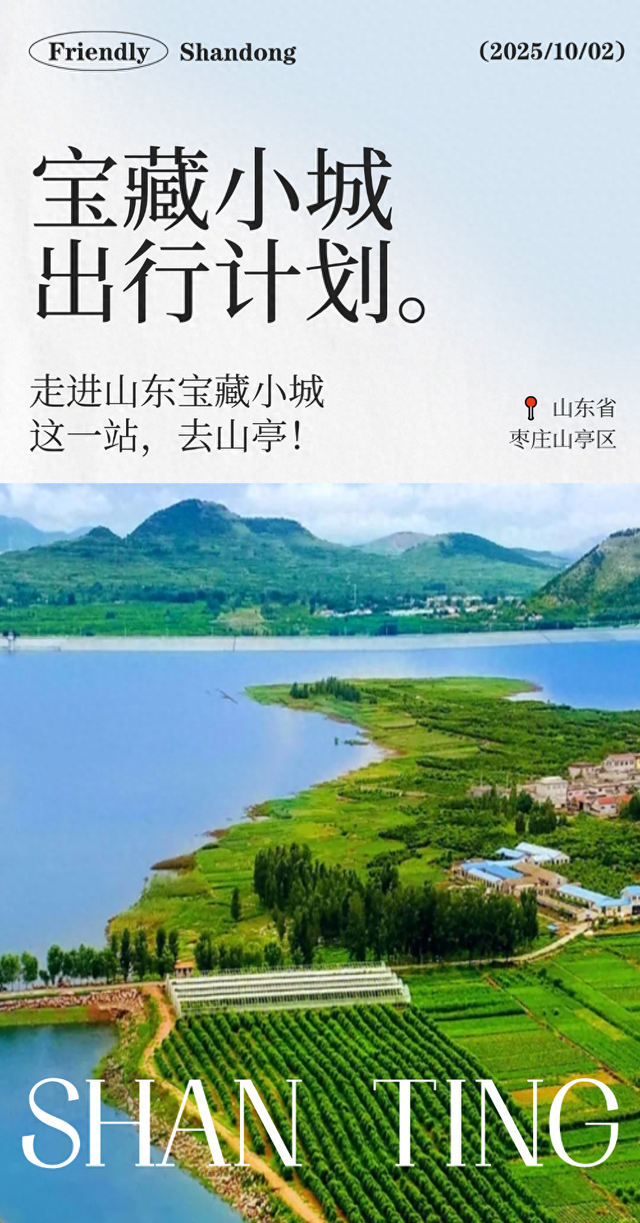 山东超低调宝藏小城，不仅有“天下第一崮”，还有“华夏第一大裂谷”！