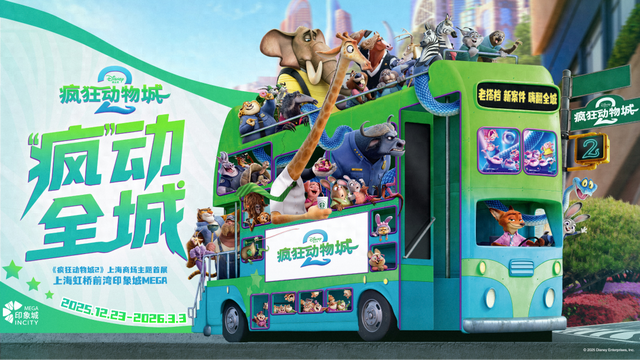 闵行这个商场年内开业！还将与迪士尼梦幻联动