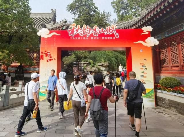 抓住假期尾巴！来海淀这里赏秋景，还能逛——