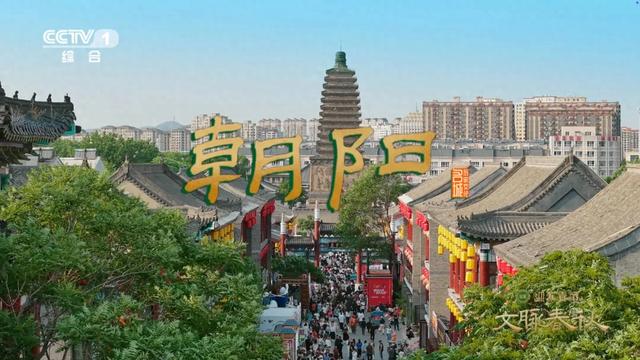 辽宁朝阳:三燕故都 辽塔千年