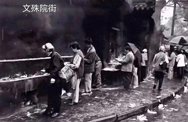 三进文殊院